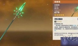 原神卡池爆料最新3.2,神秘新角色揭晓，卡池爆料引玩家热议