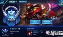 王者荣耀下赛季最新爆料,神秘英雄登场，战局风云再起！