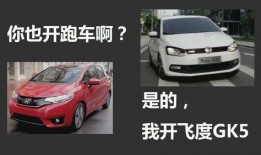 合资车企爆料大全最新,揭秘行业内幕与未来趋势