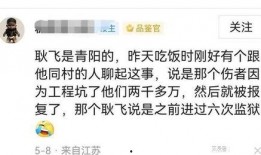 周老板最新爆料,最新爆料背后的惊人真相