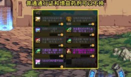 最新战令时装爆料在哪,抢先一览神秘爆料