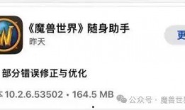 网易官方最新更新爆料,揭秘全新游戏大作及神秘更新内容