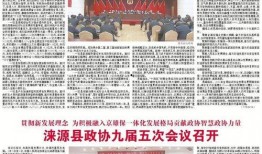 爆料涞源新闻事件最新,真相揭开，社会关注焦点再引热议