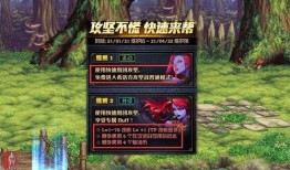 最新战令时装爆料在哪,抢先一览神秘爆料