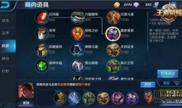 吕布优化最新爆料出装,揭秘吕布优化爆料中的神秘装备配置