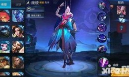 王者最新爆料八月,神秘英雄登场，全新玩法等你来战！