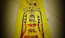 玄符最新爆料视频播放,揭秘神秘事件背后的惊人真相！