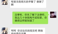 主播诈骗爆料案例最新视频,最新案例视频曝光，警惕网络陷阱！