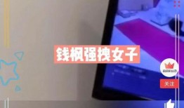 小蛙最新爆料消息视频,最新爆料视频深度解析