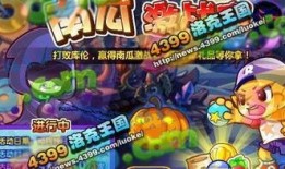 洛克王国宠物最新爆料,神秘新宠即将亮相，激战一触即发！