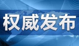 新兴最新爆料新闻,新兴行业最新爆料，行业变革即将到来！
