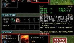 明朝最新角色技能爆料,力挽狂澜，战力飙升！