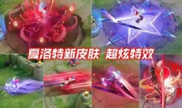 夏洛特古今物语最新爆料,揭秘神秘爆料，探寻时空交错之谜