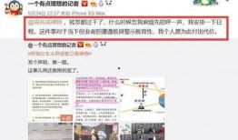 深圳邓先生爆料案件最新,真相大白，疑云终散