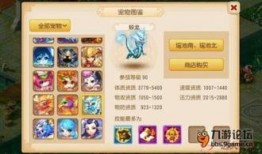 梦幻西游最新皮肤爆料,经典角色焕发新颜