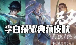 侠缘皮肤最新爆料是真的吗,官方确认，真实性不容置疑！