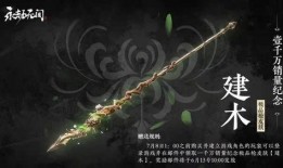 永劫无间最新爆料在哪看,揭秘神秘新内容，精彩不容错过！