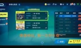 跑跑手游八月最新爆料,全新赛道、角色及神秘活动即将上线！