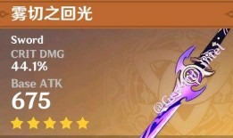 原神武器爆料最新,神秘力量觉醒，探索未知领域