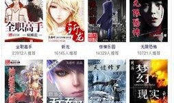 嘎嘎爆料最新章节小说,揭秘娱乐圈背后的惊天秘密！