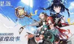 星落最新角色爆料,神秘力量觉醒，命运交织的冒险之旅