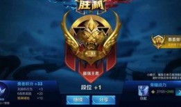 王者荣耀下赛季最新爆料,神秘英雄登场，战局风云再起！