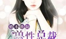 嘎嘎爆料最新章节小说,揭秘娱乐圈背后的惊天秘密！