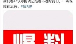 十三里桥爆料最新消息,揭秘事件背后惊人真相