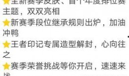 大力最新爆料s17,大力揭秘新赛季精彩看点与战术解析