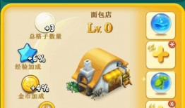 最新下一个扭蛋转盘爆料,神秘角色即将揭晓，惊喜不断来袭！