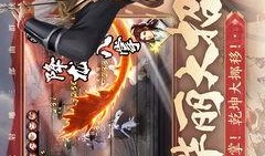 射雕5.9最新爆料,剧情升级，江湖风云再起