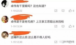 卓伟最新爆料在哪看到的,揭秘事件背后惊人真相