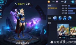 王者荣耀最新商城爆料,神秘英雄即将登场，全新皮肤惊艳亮相！