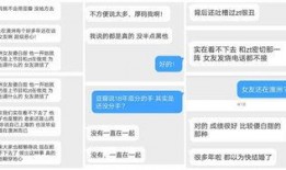 陈奕辰最新爆料消息,揭秘娱乐圈惊人内幕！