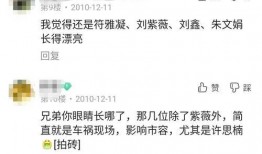 玄符最新爆料视频播放,揭秘神秘事件背后的惊人真相！