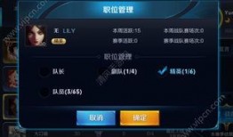 王者官方最新爆料在哪,官方最新爆料深度解析