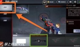 cf手游最新爆料消息,神秘新武器及全新模式即将上线！