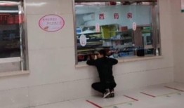 西安药店爆料事件最新,药品安全疑云引发社会关注