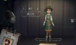 第五人格皮肤七夕爆料最新,第五人格皮肤盛宴来袭！