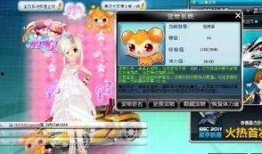 QQ飞车最新宠物爆料,神秘力量觉醒，速度与激情再升级！