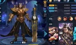 侠缘皮肤最新爆料是真的吗,官方确认，真实性不容置疑！