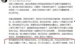 武汉出轨爆料案件最新进展,真相大白，法律程序启动